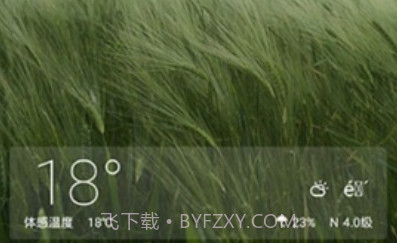 Go天气EX app(天气预报15天查询)V5.707 中文版V5.12截图