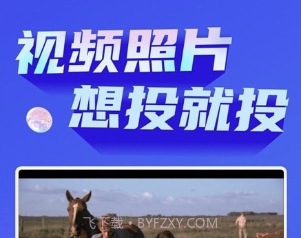 小米投屏助手v1.0.15截图