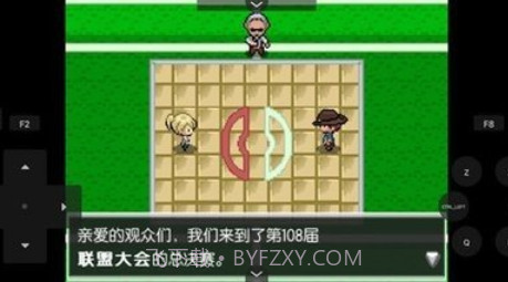 口袋妖怪蛋白石v2021.06.16.13截图