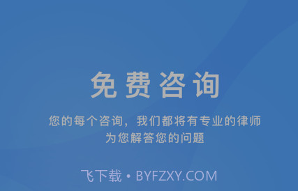 法邦邦v0.0.15截图