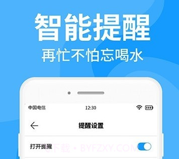 咕咚多喝水v1.0.16截图