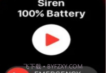 Sirenv1.13截图