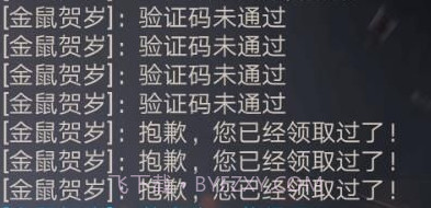 cf活动助手v2.9.9截图