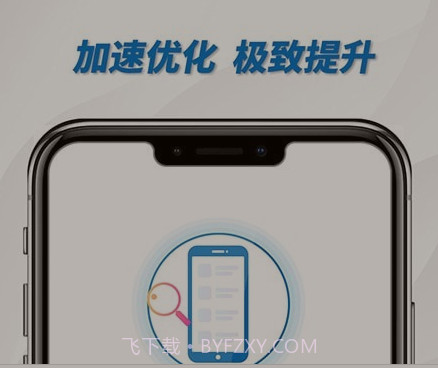 一键WiFi助手v1.01.17截图