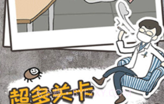 逃离医院不容易v1.9截图