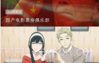 优选视频免费版V1.4.13截图