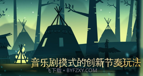 尼山萨满v1.0.11截图