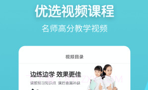 考霸初中地理v1.0.18截图