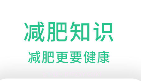 养生堂v1.0.16截图