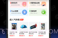 任租客V2.1.11截图