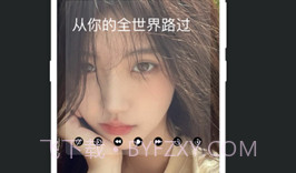 小密桃V1.0.13截图