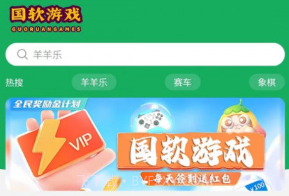 智建游戏v1.0.11截图