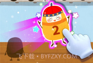 宝宝奇妙数学冒险v9.49.08.9截图
