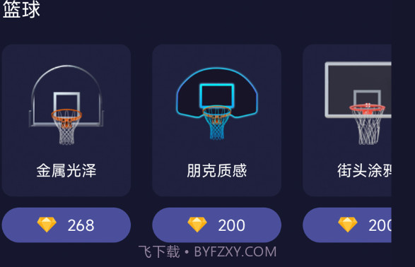 联动空气V1.11截图