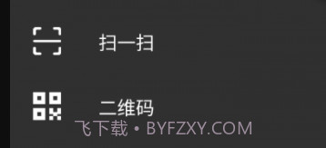 征极智能v1.0.12截图