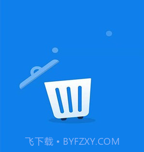 飞鸟清理管家极速版v1.0.19截图