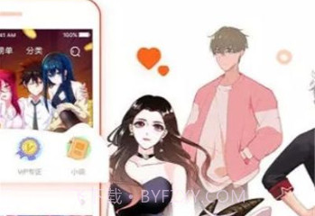 小小漫画v4.1.13截图