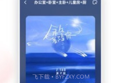 Swan Smart Lifev1.0.16截图