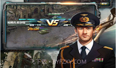 反恐特别行动appv1.13截图