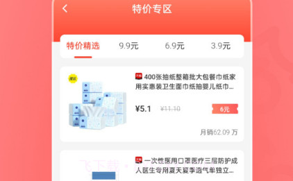 尾巴优选V0.2.11截图