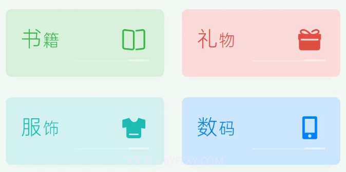 趣行收纳v1.1.13截图