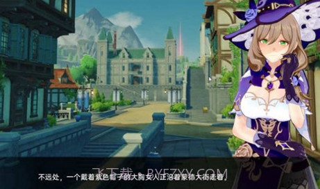 可莉的恶作剧最新版本v1.8.12截图