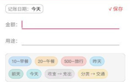 大数据速记v1.3.19截图