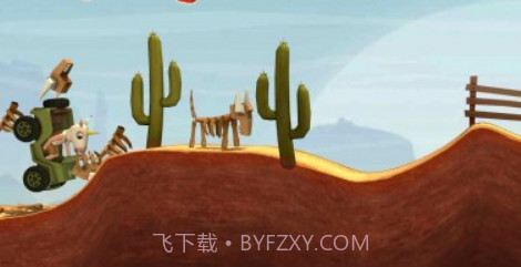 越野山峰v1.1.13截图