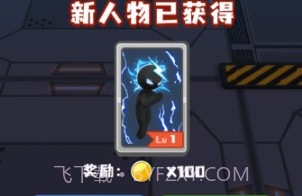 超能力变身v3.17截图
