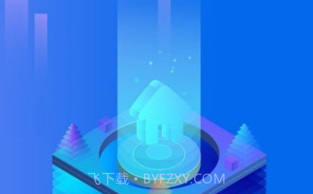 盛和服务v1.1.15截图