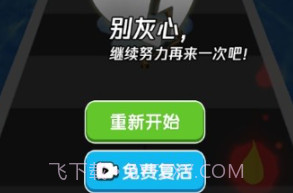 魔性大火苗v1.0.15截图