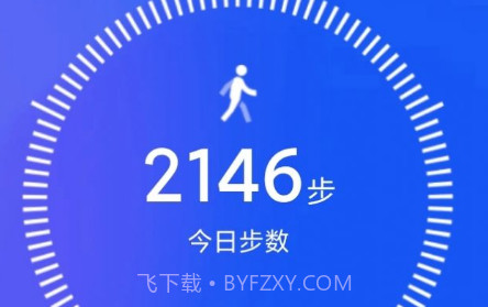 计步竞技v3.8.17截图