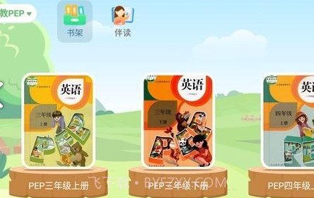 Folo伴学v1.0.17截图