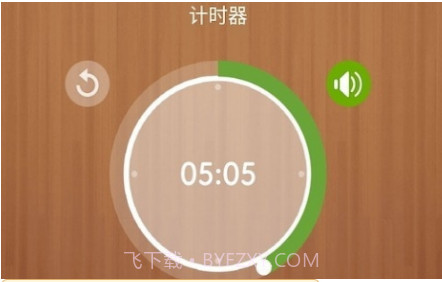 怪怪闹钟v20210119鐎瑰宕渧1.14截图