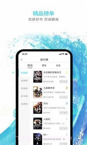 秋览1.13截图