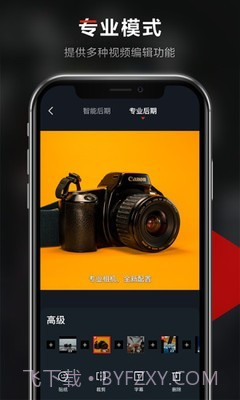 京东视频v4.1.11截图