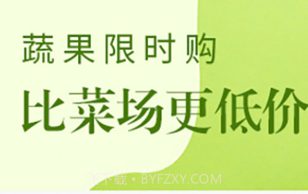 伽乡尚品v1.0.15截图