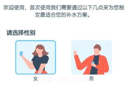 喝水园丁v1.18截图