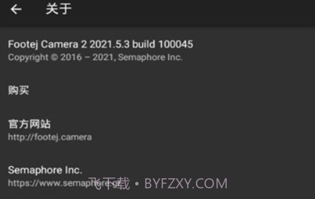 footejv1.1.17截图