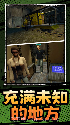 生化求生1.2.1截图