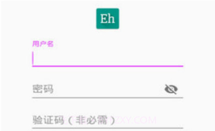 e绅士v4.1.27截图