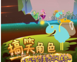 求生王者大作战v1.0.17截图