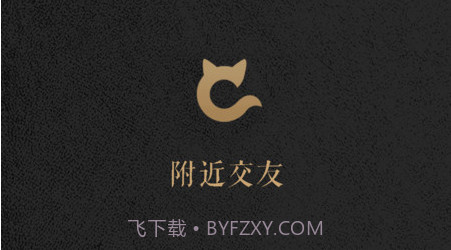 欢游旅行v2.0.17截图