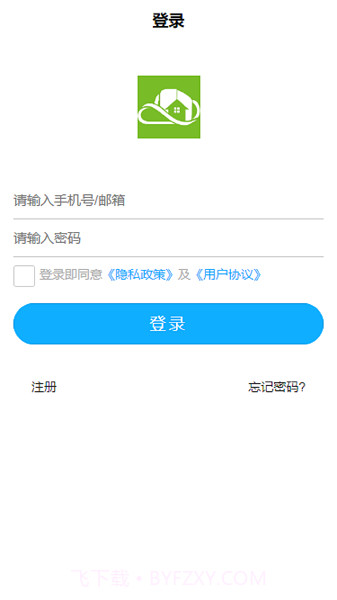 熵安云居2.1.12截图