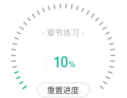 文职帮v3.0.0.18截图