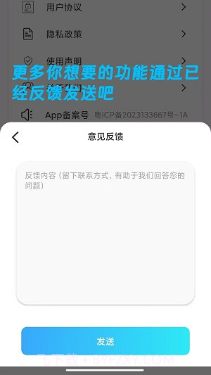 Dual双摄相机1.0截图