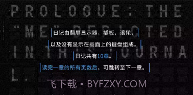 浪痕回忆密码v1.14截图