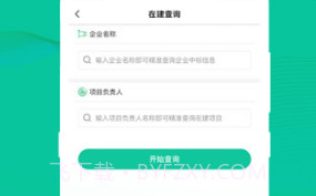 多多中标(多多中标推广码)V5.1.2 安卓V5.1.12截图