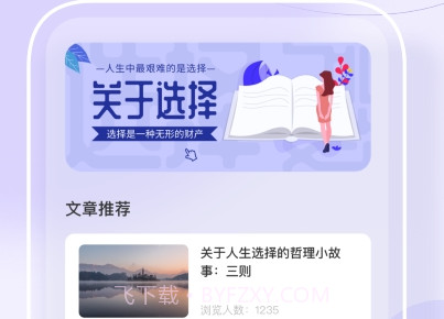 小转盘v1.0.10截图