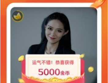 JJ极速版v1.0.12截图